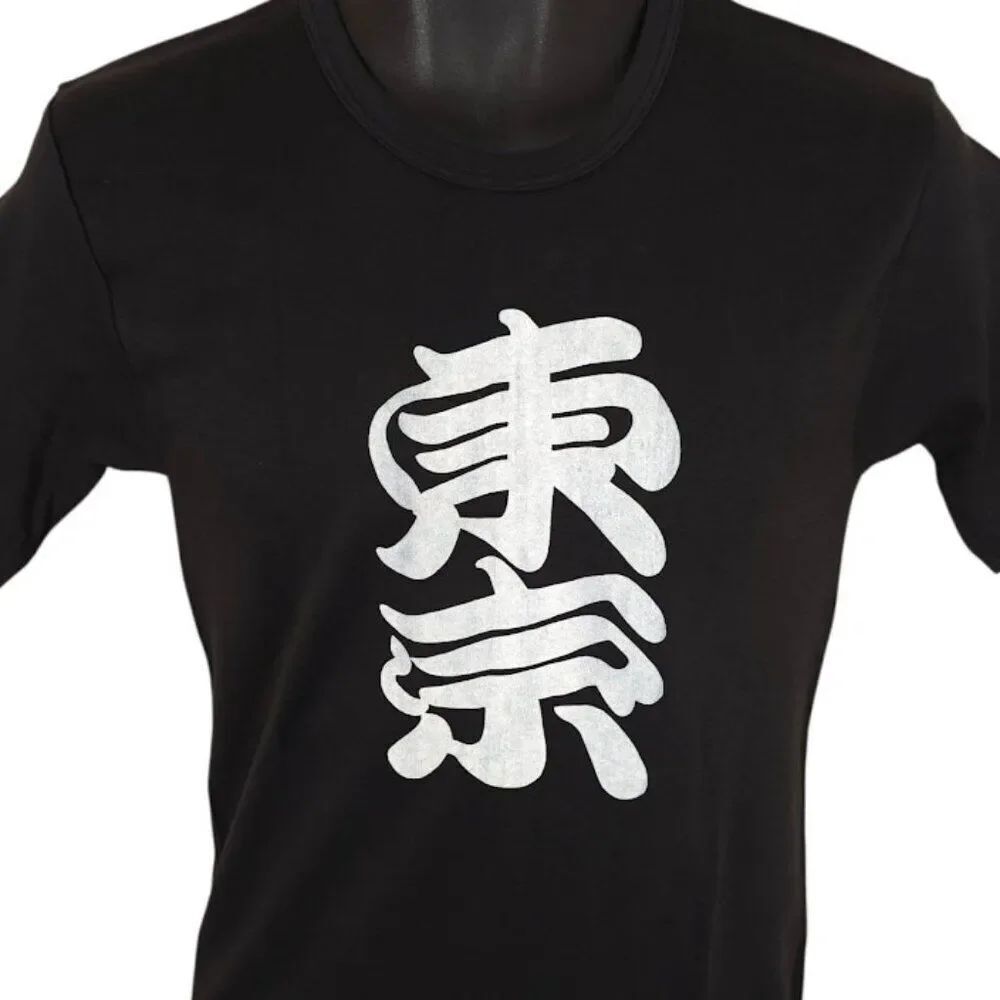 Vintage Tokyo T Shirt Mens Size XS Black 80s 90s Souvenir Tee Made In Japan